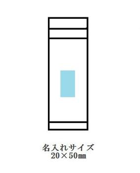 クリア ステンレス製スリムマグボトル330mlの画像