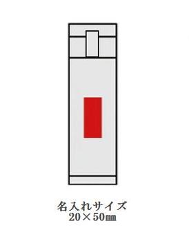 イージーグッド ワンタッチ栓スリムマグボトルの画像