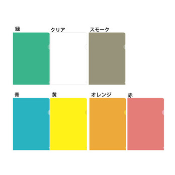 A4クリアファイル