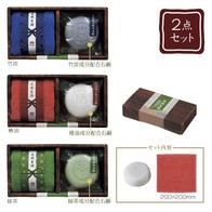 天然生活 石鹸&タオルセットの画像