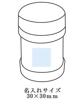 保冷温ランチポット350mlの画像