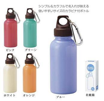 カラビナ付カラフルボトル350ml