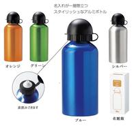 アルミジョグボトル 500mlの画像