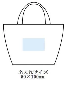 コットンキャンバストート(S) カラーの画像