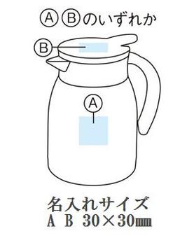 ステンレスポット600mlの画像