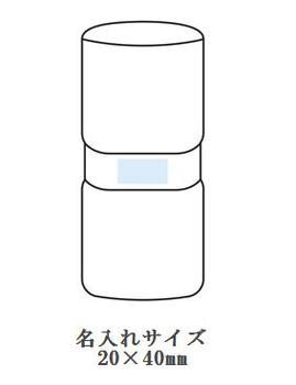 トイロ 収納ホルダー付ブランケットの画像