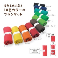 トイロ 収納ホルダー付ブランケットの画像
