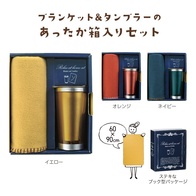 リラックスアットホームセットの画像
