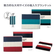ボールドボーダー 大判ブランケット 箱入の画像