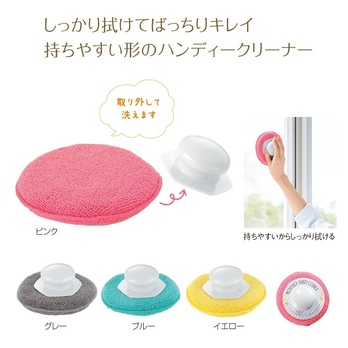 MFハンディークリーナー