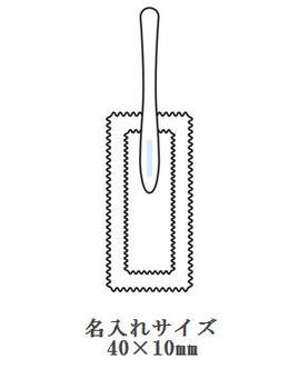 MFハンディーモップの画像