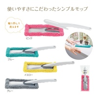 MFハンディーモップの画像
