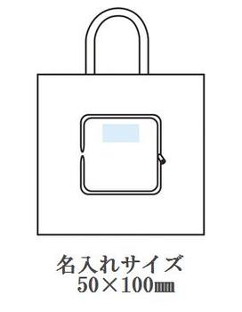トイロ コンパクトエコトートの画像