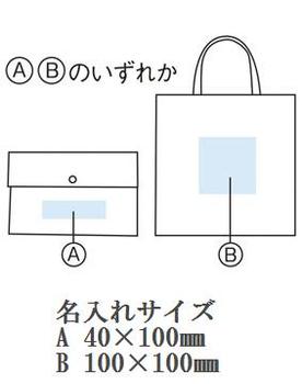 ベーシックカラー ポーチ付エコトートの画像