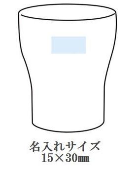 真空ステンレス カラフルカップ250mlの画像
