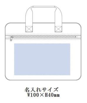 PCクッションバッグの画像