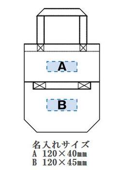 不織布2WAYトート Sの画像