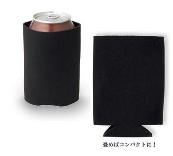 缶クーラー