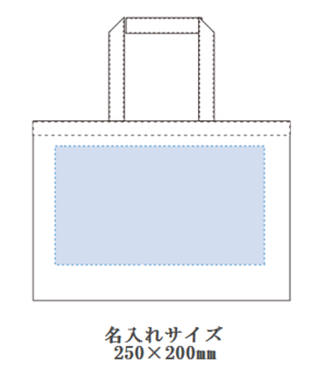 不織布イベントバッグガゼットマチ付 Bの画像