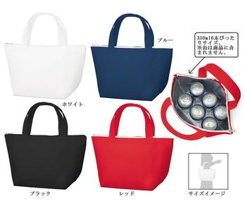 不織布保冷トート