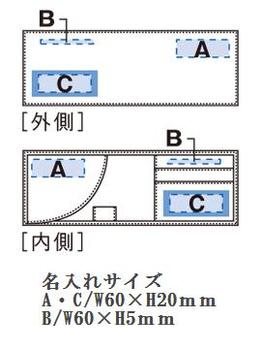 レザーマルチメモケースの画像