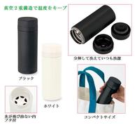 スリムサーモステンレスボトル 200mlの画像