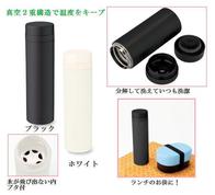 スリムサーモステンレスボトル 300mlの画像