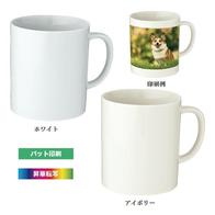 陶器マグ ストレート Mの画像