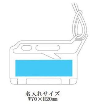 飛行機型ラゲッジタグの画像