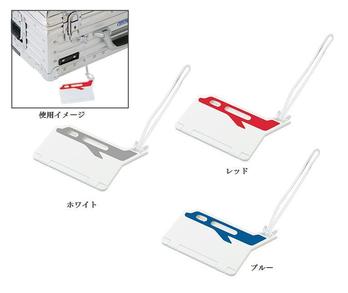 飛行機型ラゲッジタグ