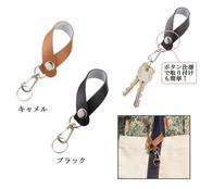 レザーベルトキーホルダーの画像