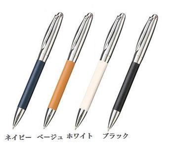 レザースタイルメタルペン