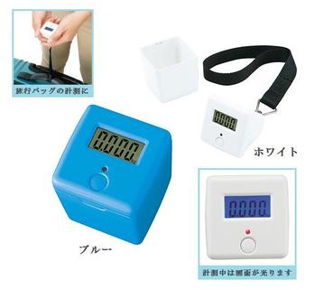 ウェイトチェッカー キューブ