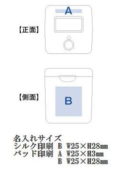 ウェイトチェッカー キューブの画像