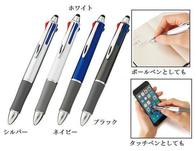 タッチペン付3色+1ボールペンの画像