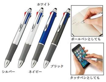 タッチペン付3色+1ボールペン