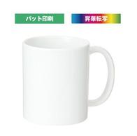陶器マグ ストレート M+の画像
