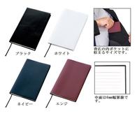 ビジネス手帳の画像