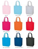 キャンバスディリートート SM カラーの画像
