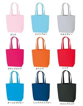 キャンバスディリートート ML カラー