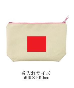 ブルーミングライフ たっぷりポーチの画像