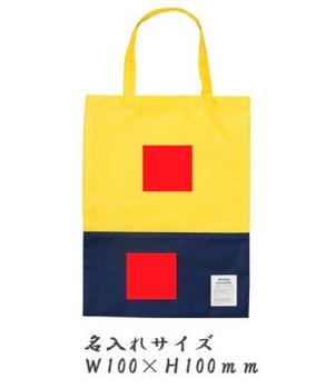トーンシンプルトートの画像