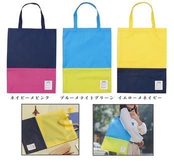 トーンシンプルトート