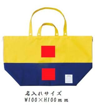 トーン レジカゴBIGバッグの画像