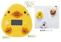 ひよこさん キッチンタイマーの画像