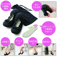 折りたためるヒールアップ美脚スリッパの画像