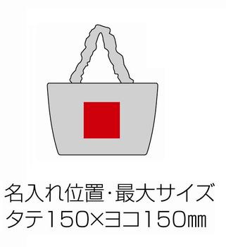 フルーヴ・フリルハンドルトートの画像