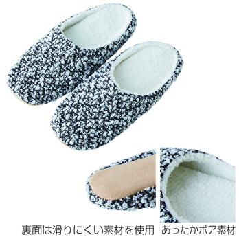ツイードボアルームシューズ