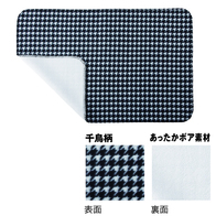 千鳥柄ダブルフェイス ブランケットの画像
