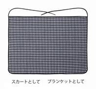 千鳥柄スカートケットの画像